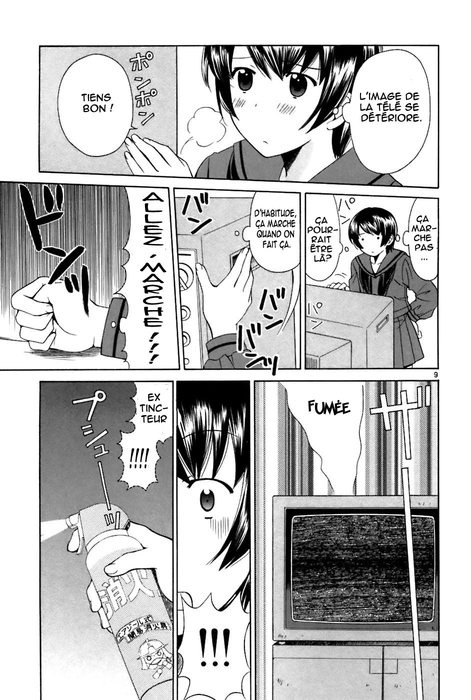 img Binbo Shimai Monogatari 9